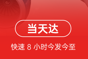 澜沧景迈机场托运航空货运公司【机场