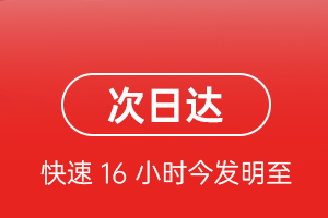 澜沧景迈机场托运航空货运 航空货运